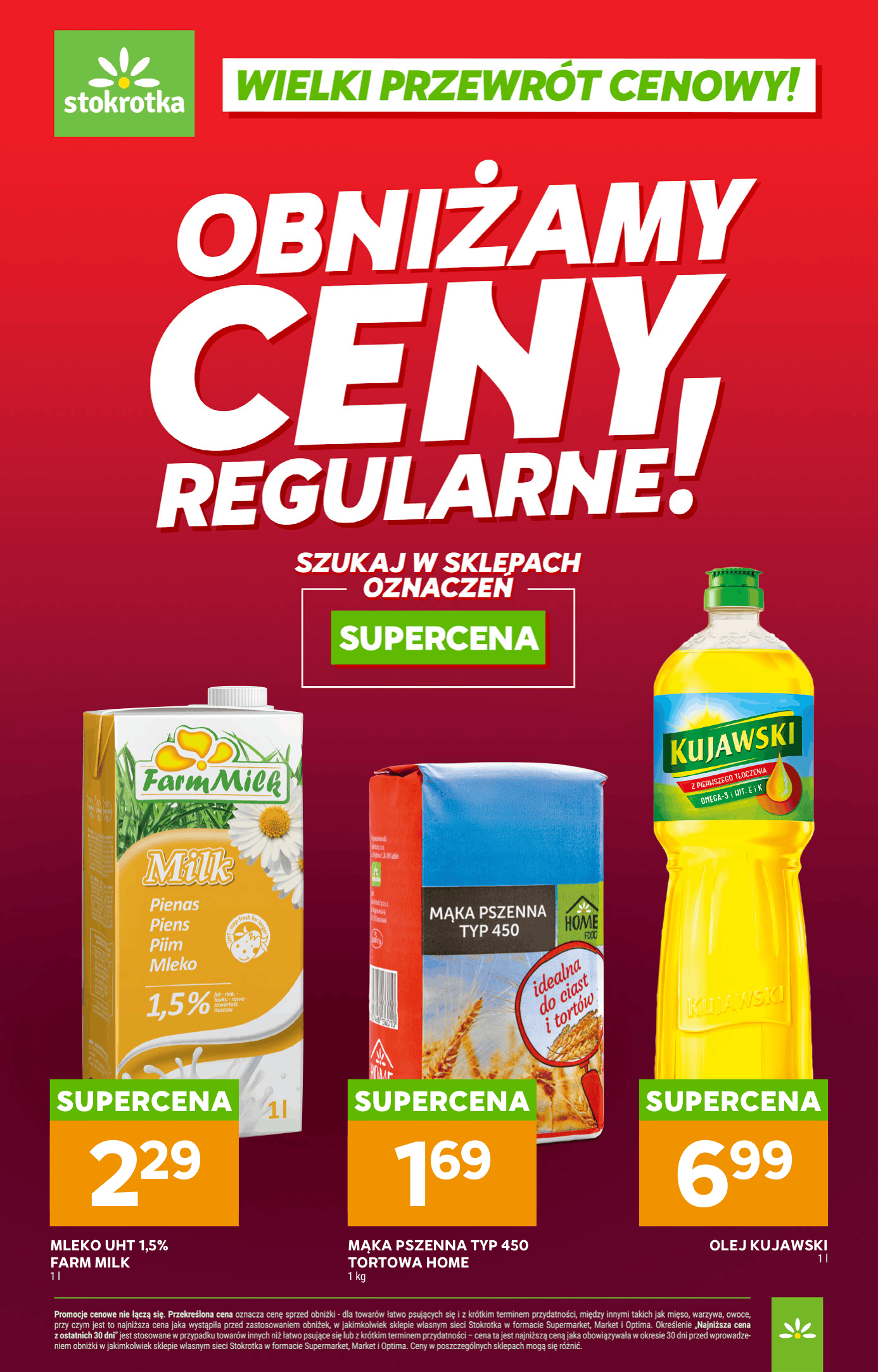 Supermarket